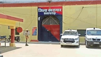Photo of जेलकर्मियों से अभद्रता करना पड़ा भारी, जिला कारागार प्रतापगढ़ के कारापाल अजय कुमार सिंह निलंबित