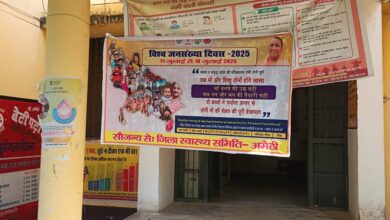 Photo of नसबंदी शिविर में 7 महिलाओं ने कराई नसबंदी, परिवार नियोजन पर जोर