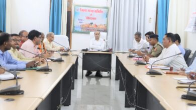 Photo of पर्यावरण व गंगा समिति की बैठक सम्पन्न, डीएम ने दिए कड़े निर्देश