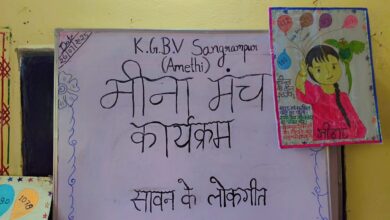 Photo of कस्तूरबा गांधी बालिका विद्यालय संग्रामपुर में मीना मंच कार्यक्रम आयोजित, बालिकाओं ने प्रस्तुत की रचनात्मक गतिविधियां